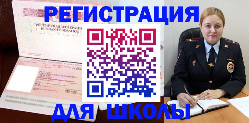 найти адрес прописки в Дагестане