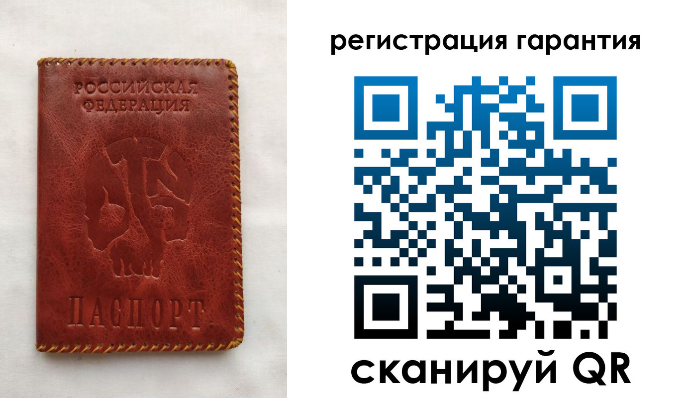 временная регистрация законно в Дагестане