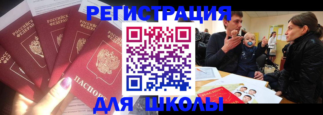 временная регистрация гарантия в Дагестане